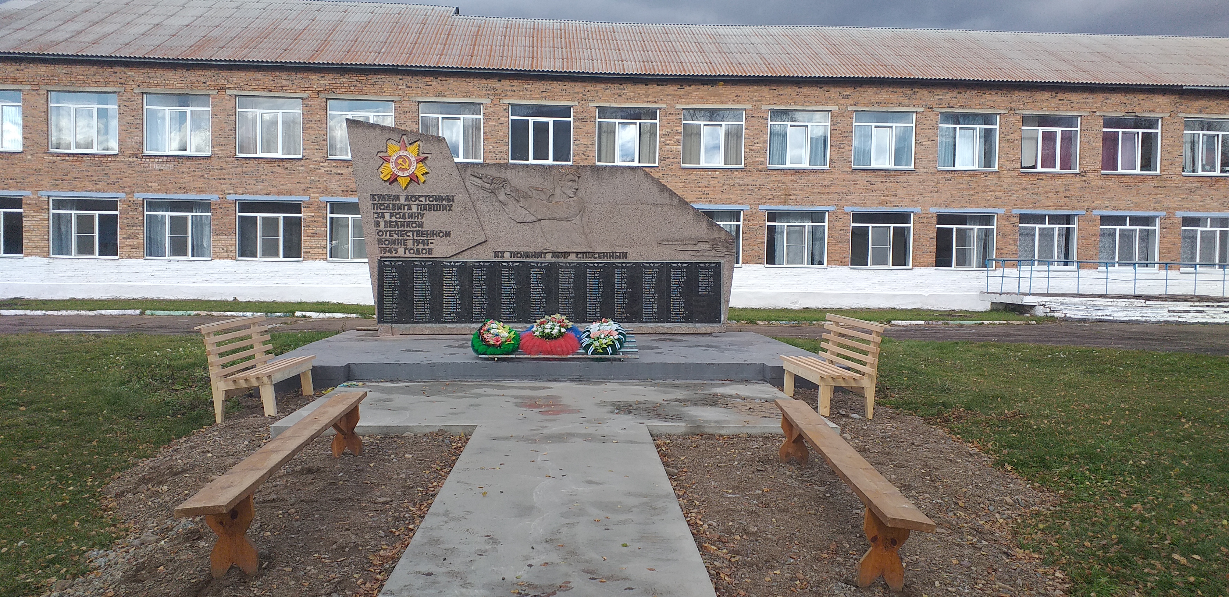 Памятник  участникам  Великой  отечественной  войны 1941-1945 г. с. Никольское.